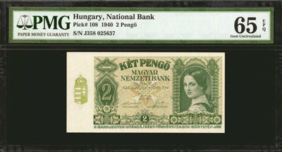【Blue Auction】世界纸币精拍第143期——大海龟（共70拍） - 匈牙利 1940年2潘哥 PMG65EPQ 稀少品种 精美