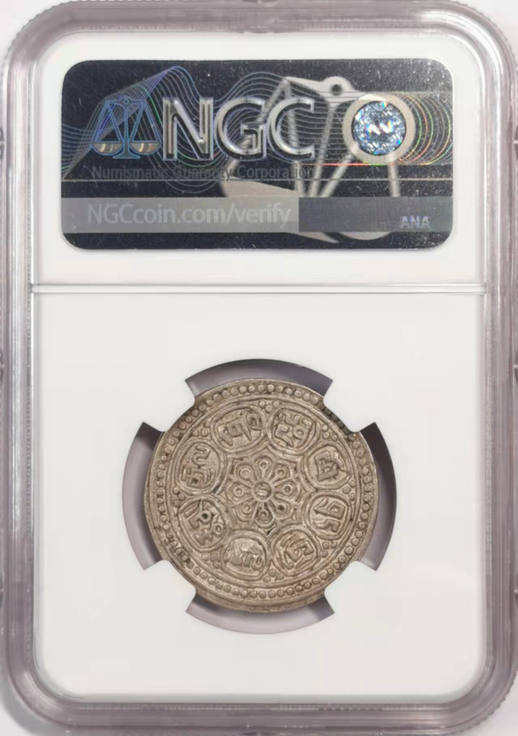 凡希社世界钱币微拍第一百七十九期 西藏章噶F类一点三点型NGC-AU53