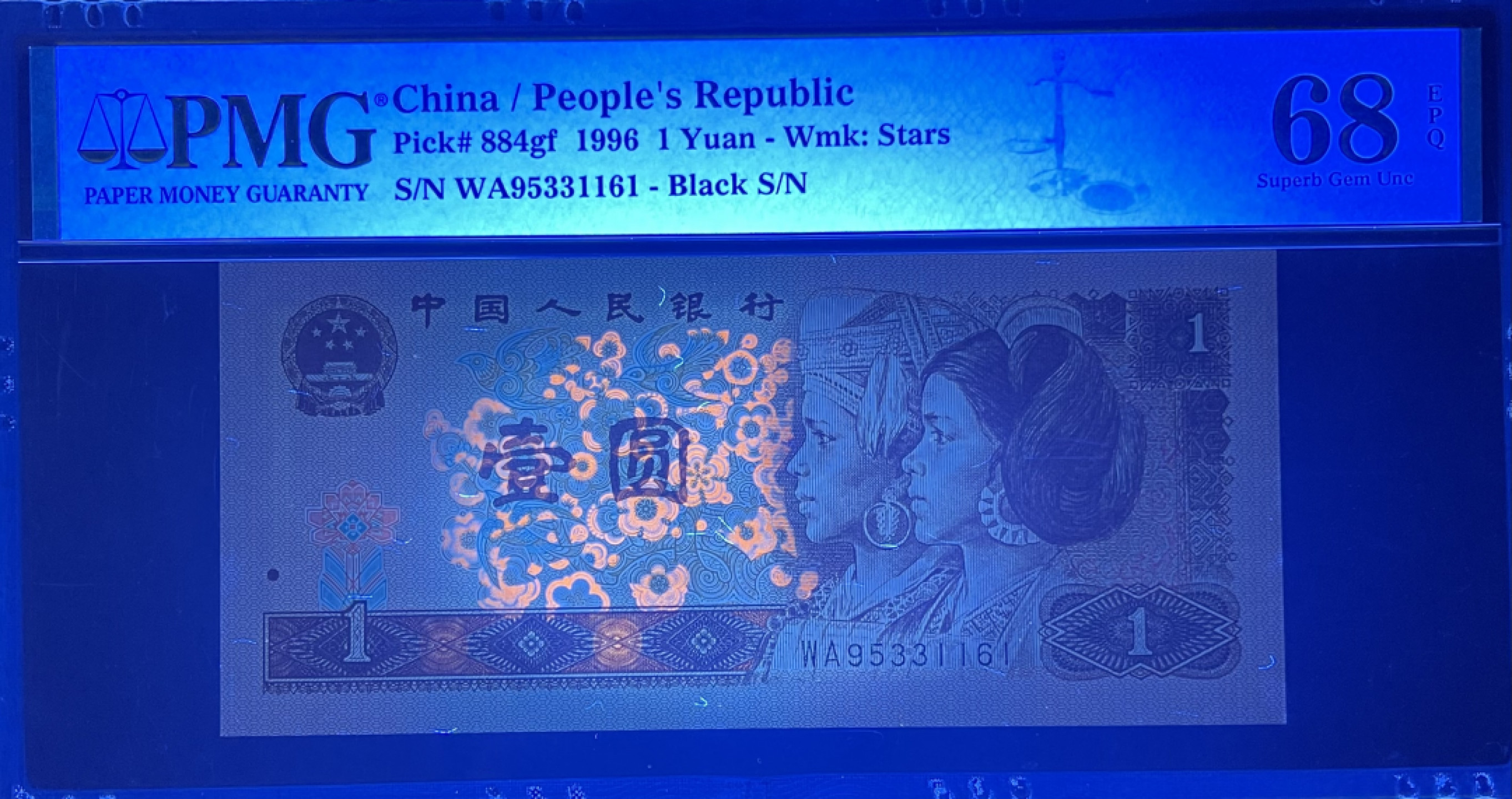 First