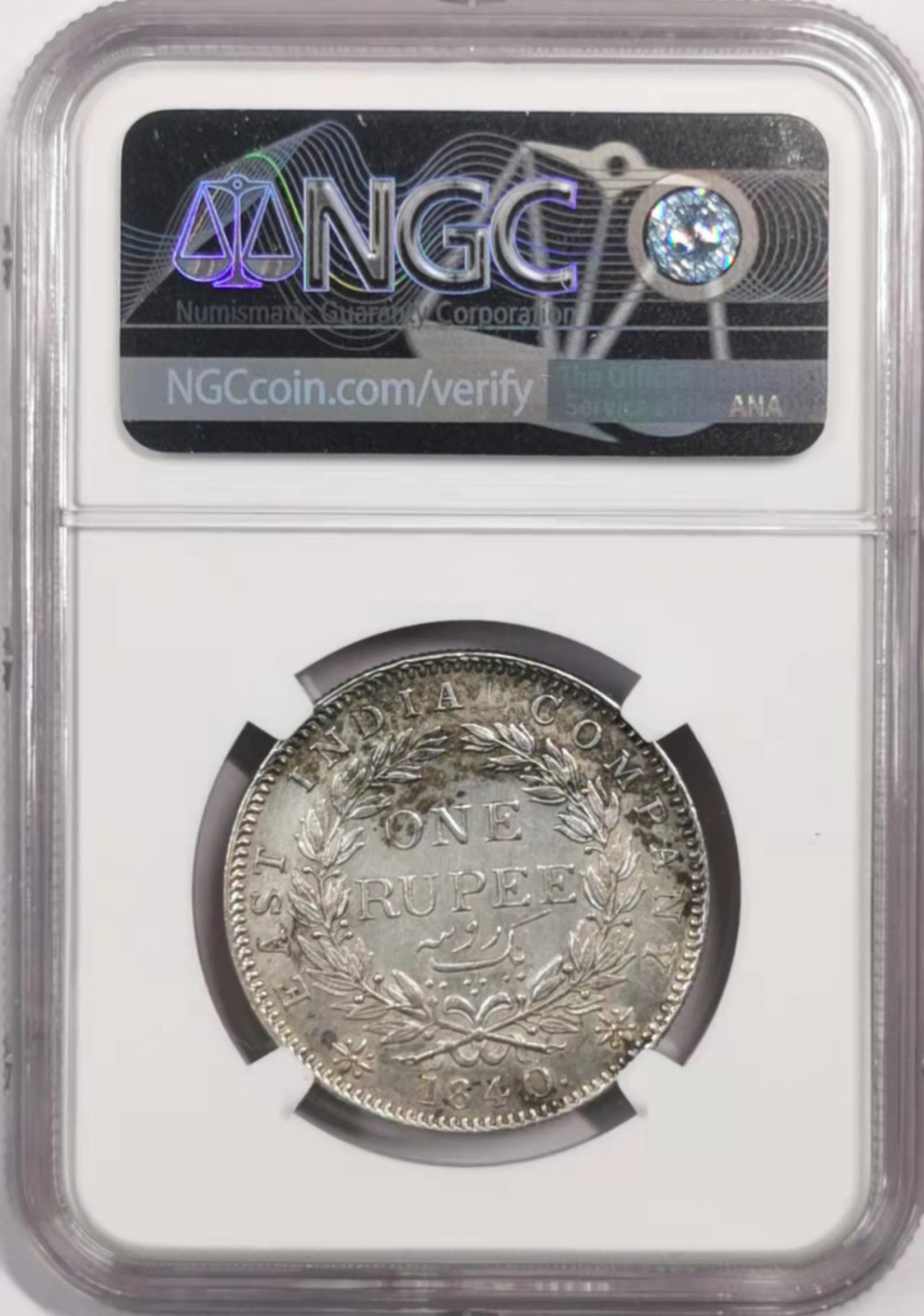 凡希社世界钱币微拍第一百七十九期 1840东印度公司小维卢比NGC-UNCD