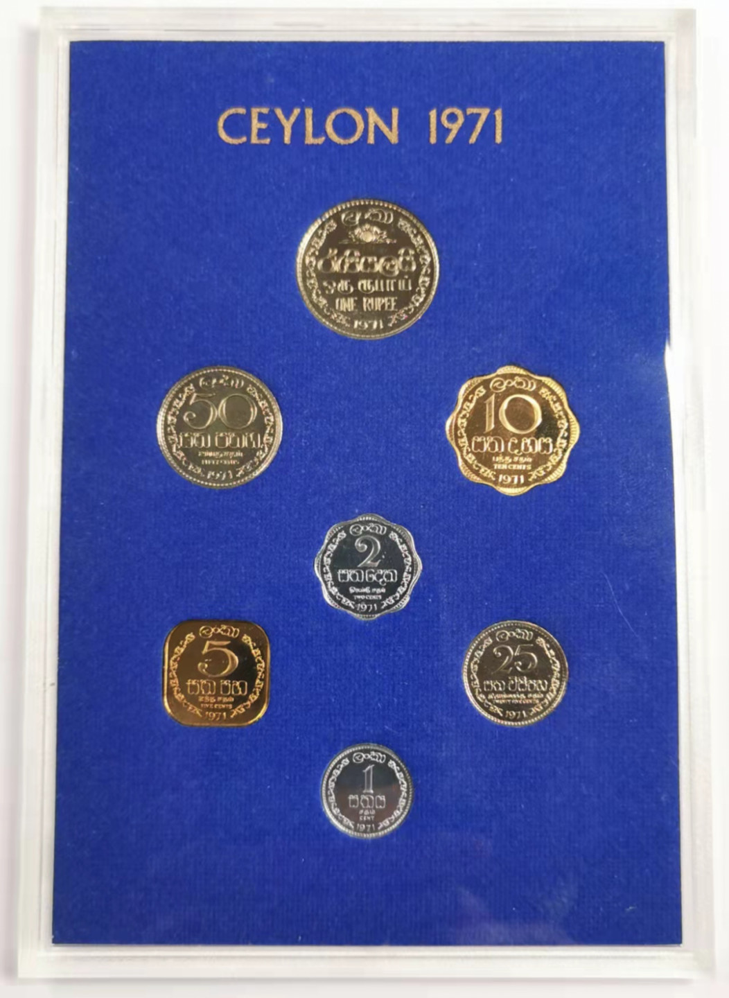 凡希社世界钱币微拍第一百七十九期 1971斯里兰卡PS原装全品