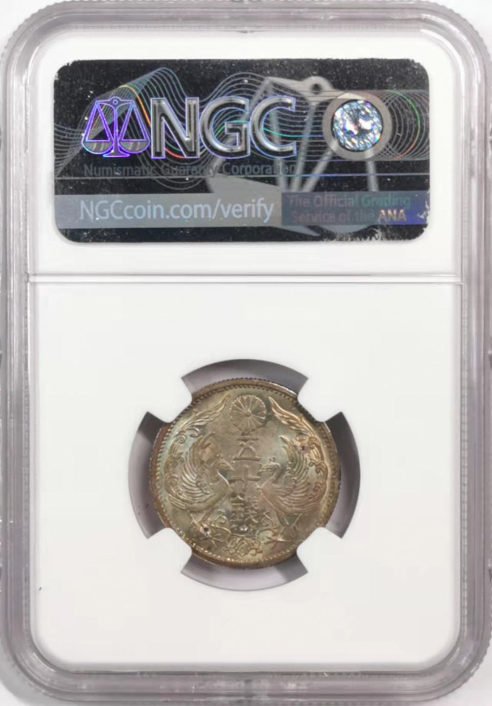 凡希社世界钱币微拍第一百七十九期 1937日本双凤五十钱NGC-MS63五彩