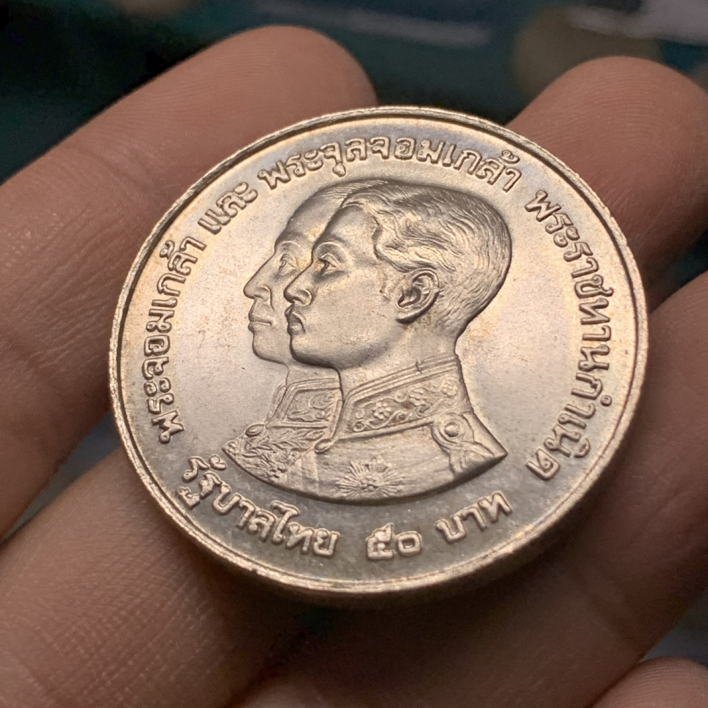 《竞宝斋》钱币微拍-第17场-本周日，周一2场连拍（全场顺丰包邮） 泰国 1974年 国家博物馆百年纪念 50铢 大银币 BU状态 泰国现代银币币最近两年也难找了