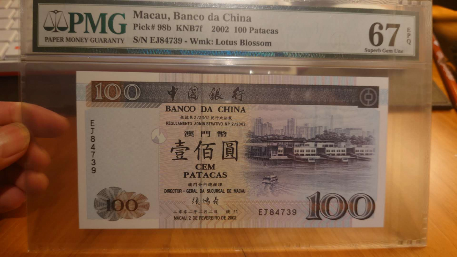 【囧羊收藏】精选微拍第41期暨2021年三十二期 港澳台币专场 2002年澳门中国银行100元 稀少年份 PMG67E 全新UNC 尾号4739