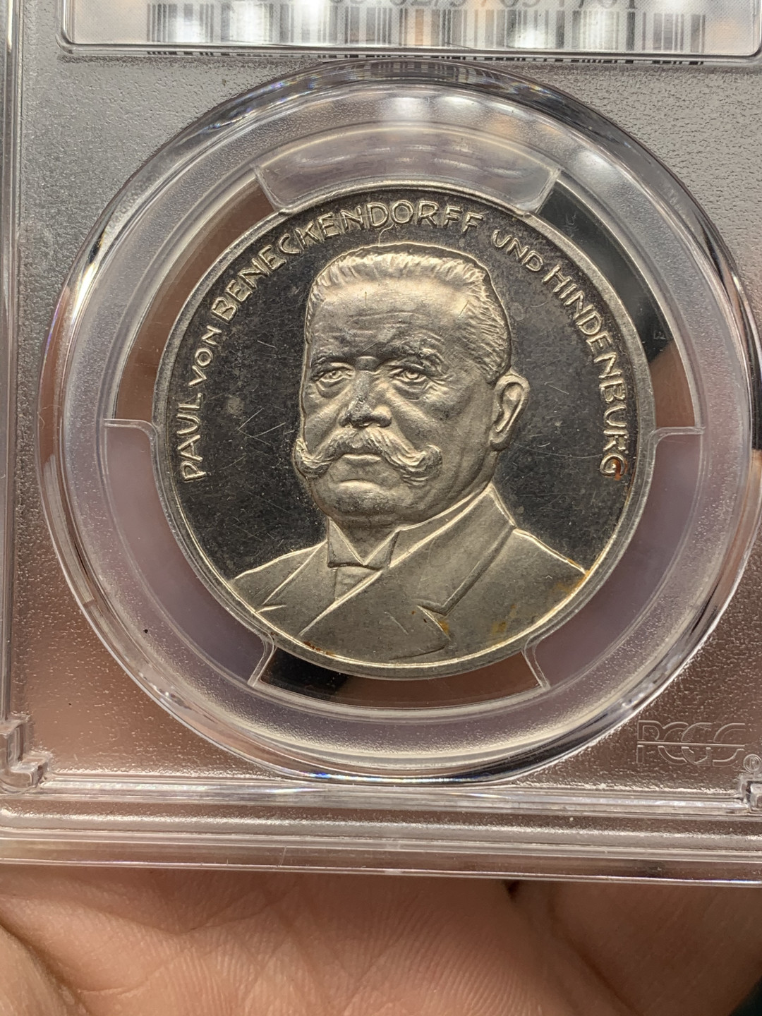 《竞宝斋》钱币微拍-第17场-本周日，周一2场连拍（全场顺丰包邮） PCGS SP62 德国 1925年兴登堡特别版 银章 入盒的只有3枚 细节状态一流