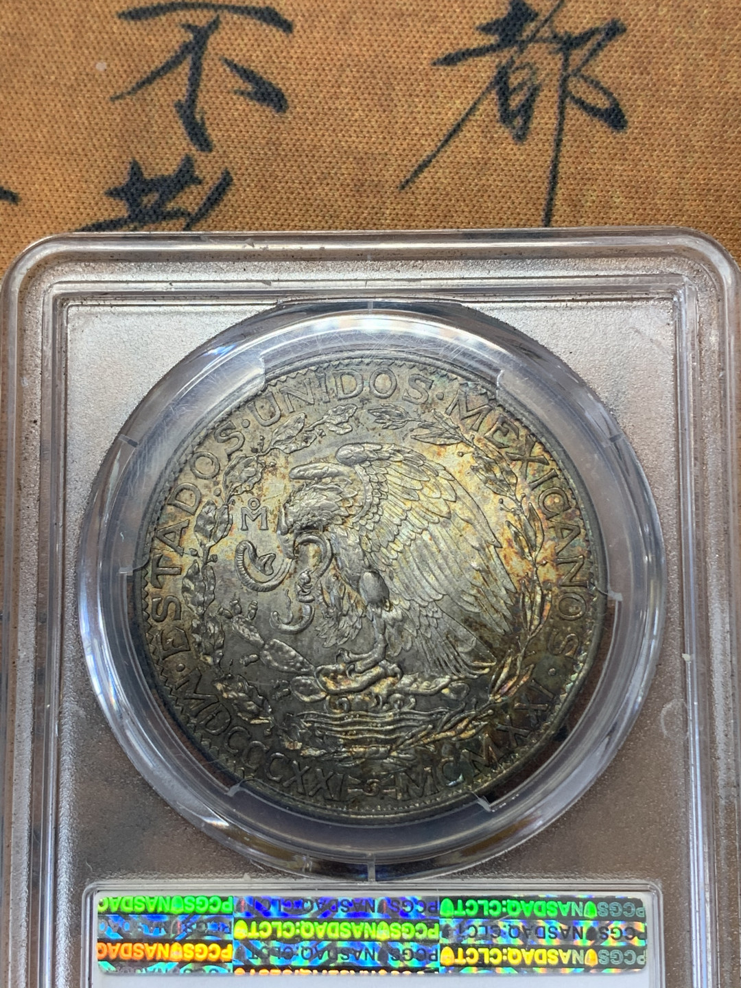 《竞宝斋》钱币微拍-第17场-本周日，周一2场连拍（全场顺丰包邮） PCGS-MS61 深彩包浆 状态难得 1921 墨西哥 2比索 女神鹰洋银币