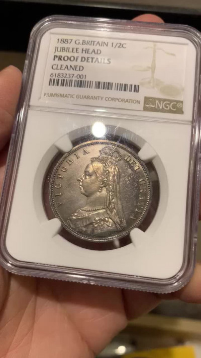 《竞宝斋》钱币微拍-第17场-本周日，周一2场连拍（全场顺丰包邮） NGC-PF 英国 1887年 1/2克朗 维多利亚高冠 少见PF精制币 原味带光五彩