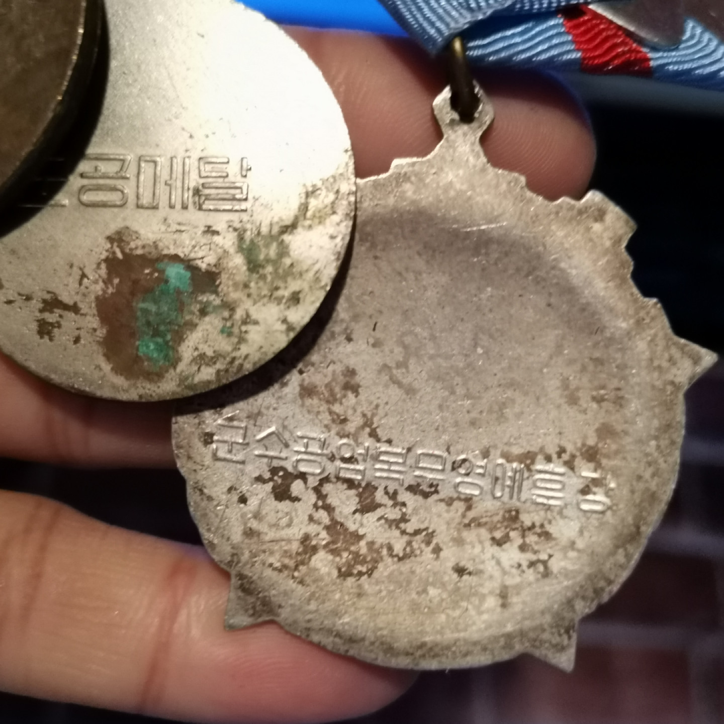 世界勋奖徽章拍卖第4期 朝鲜勋章奖章趣味联排