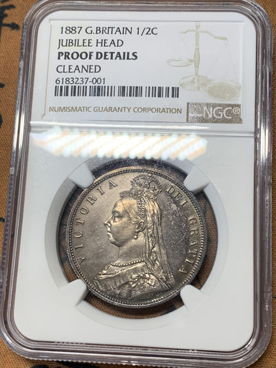 《竞宝斋》钱币微拍-第17场-本周日，周一2场连拍（全场顺丰包邮） - NGC-PF 英国 1887年 1/2克朗 维多利亚高冠 少见PF精制币 原味带光五彩