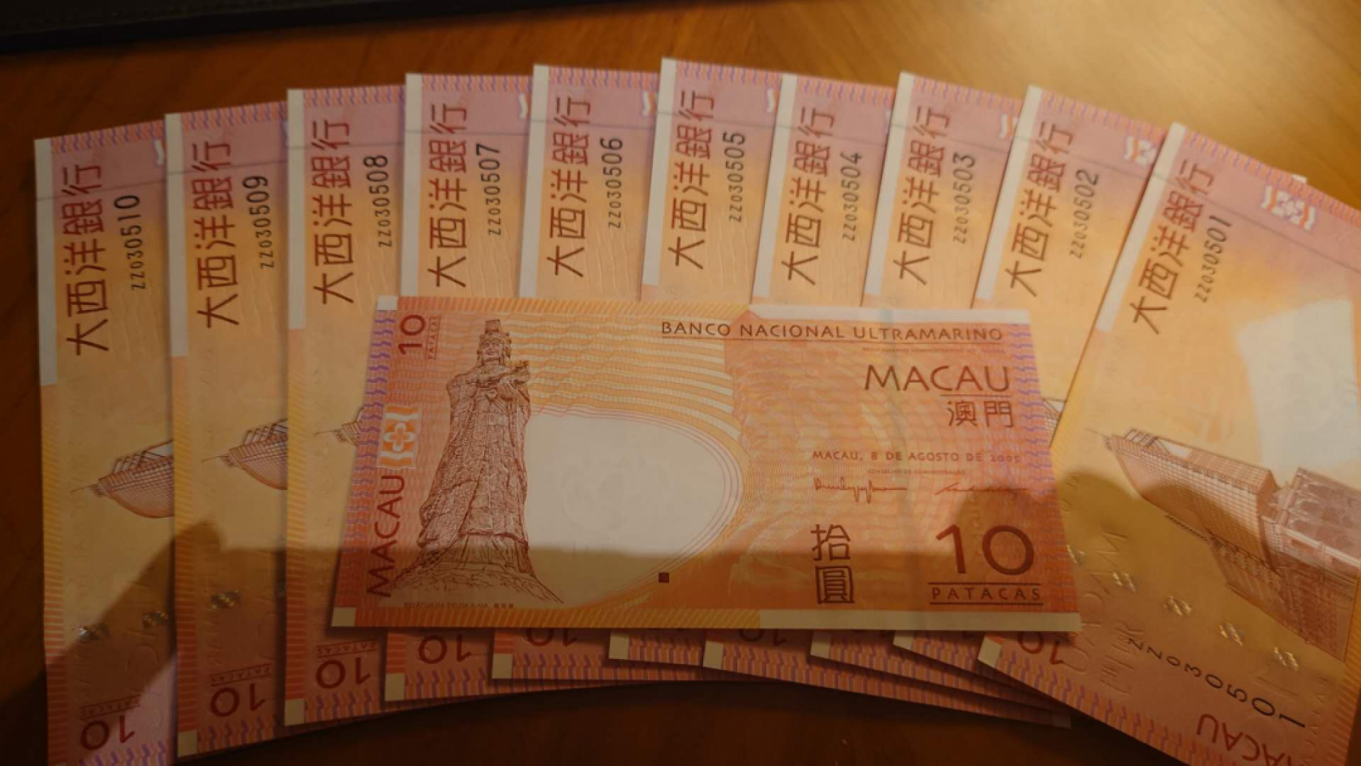 【囧羊收藏】精选微拍第41期暨2021年三十二期 港澳台币专场 【一口价已售出，勿出价】2005年澳门大西洋银行10元ZZ补号 全新UNC全程无47标准十连号501~510