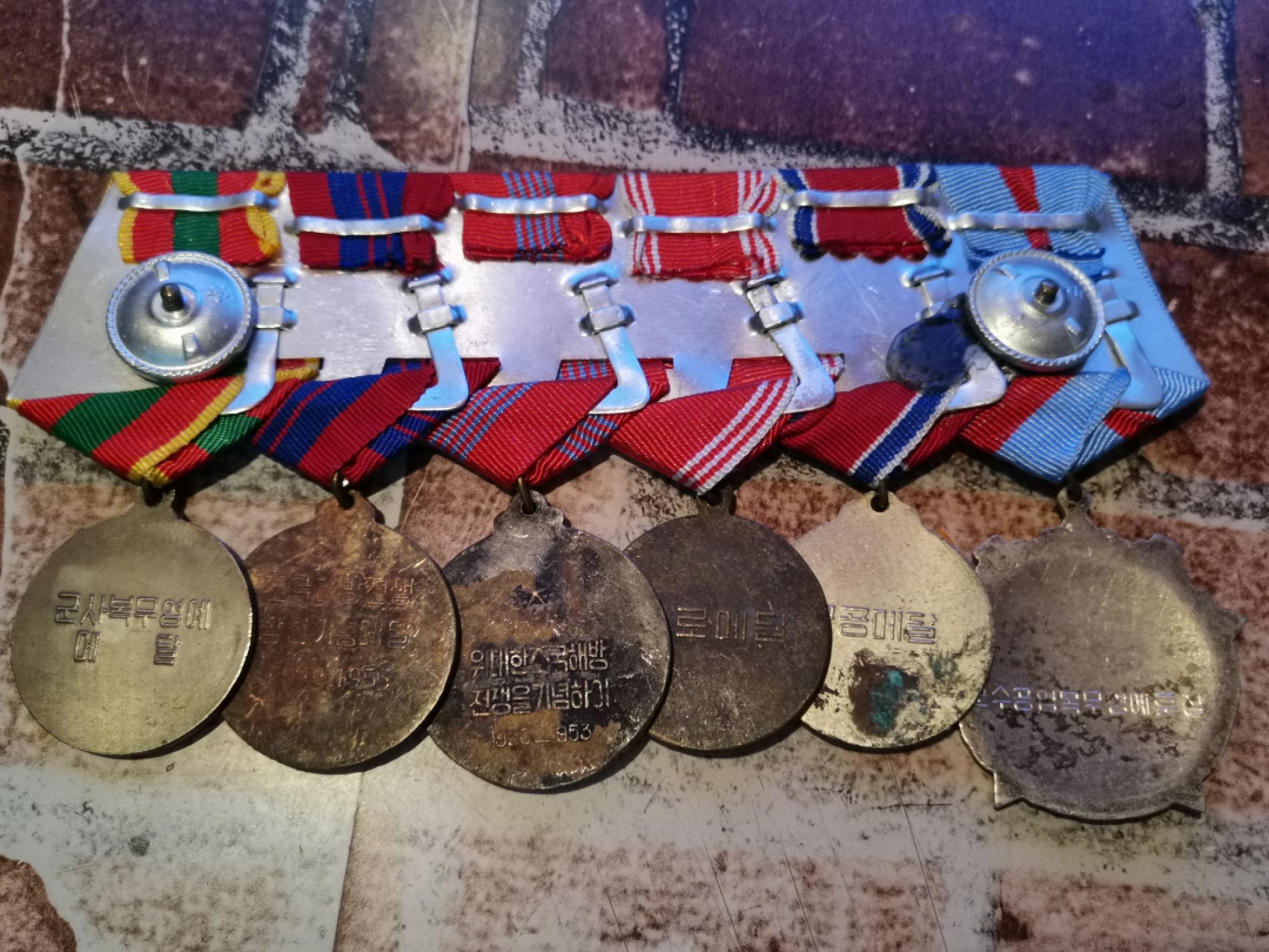 世界勋奖徽章拍卖第4期 朝鲜勋章奖章趣味联排