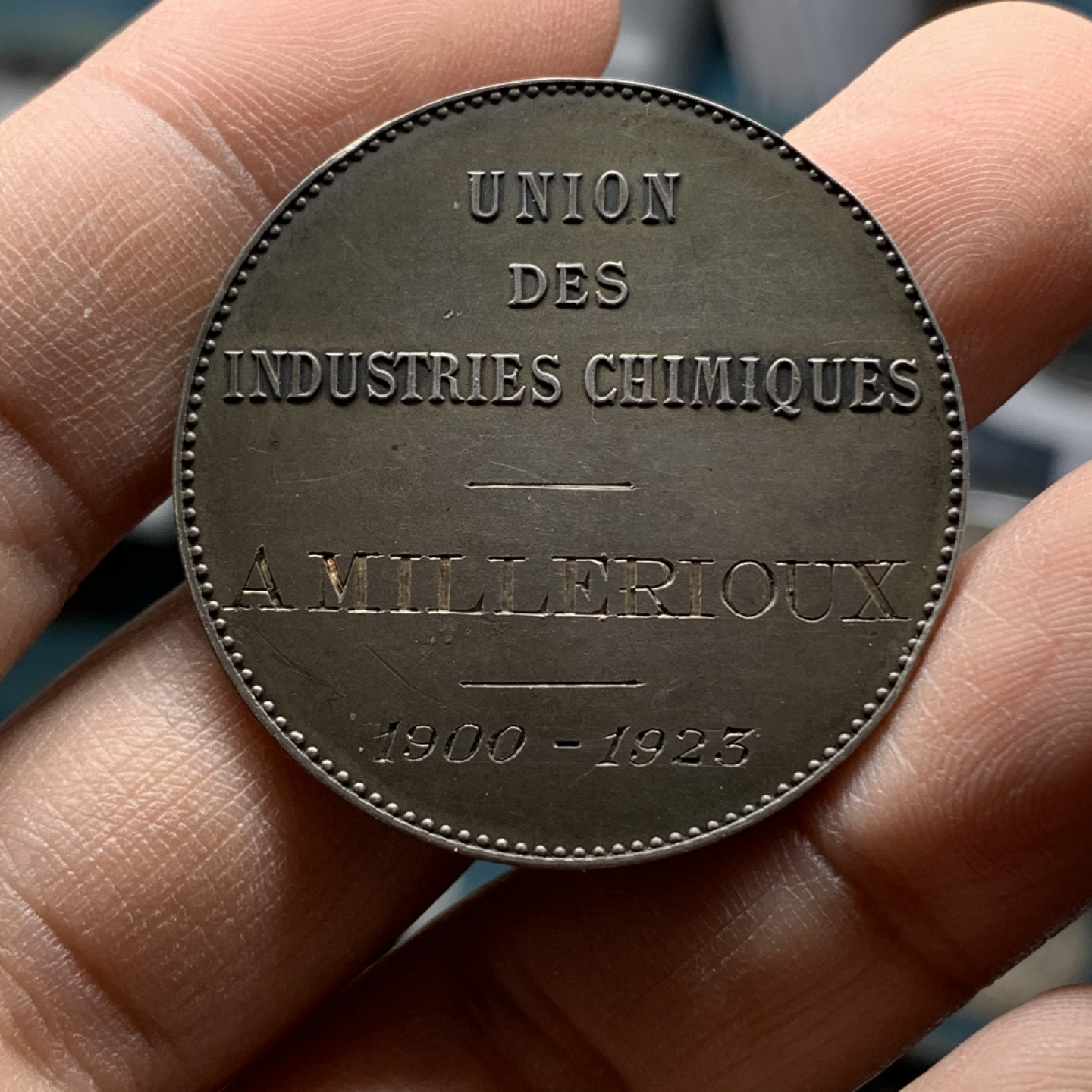 《竞宝斋》钱币微拍-第17场-本周日，周一2场连拍（全场顺丰包邮） 法国工业协会银章  22克 36.6mm 1900-1923