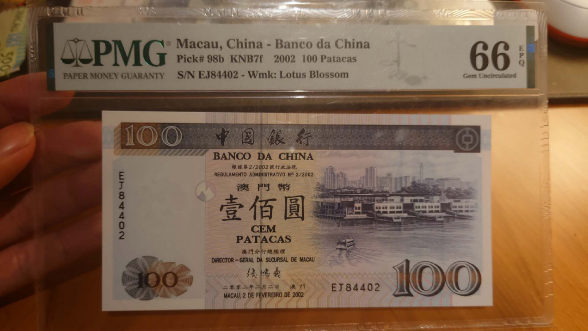 【囧羊收藏】精选微拍第41期暨2021年三十二期 港澳台币专场 2002年澳门中国银行100元 稀少年份 PMG66E 全新UNC