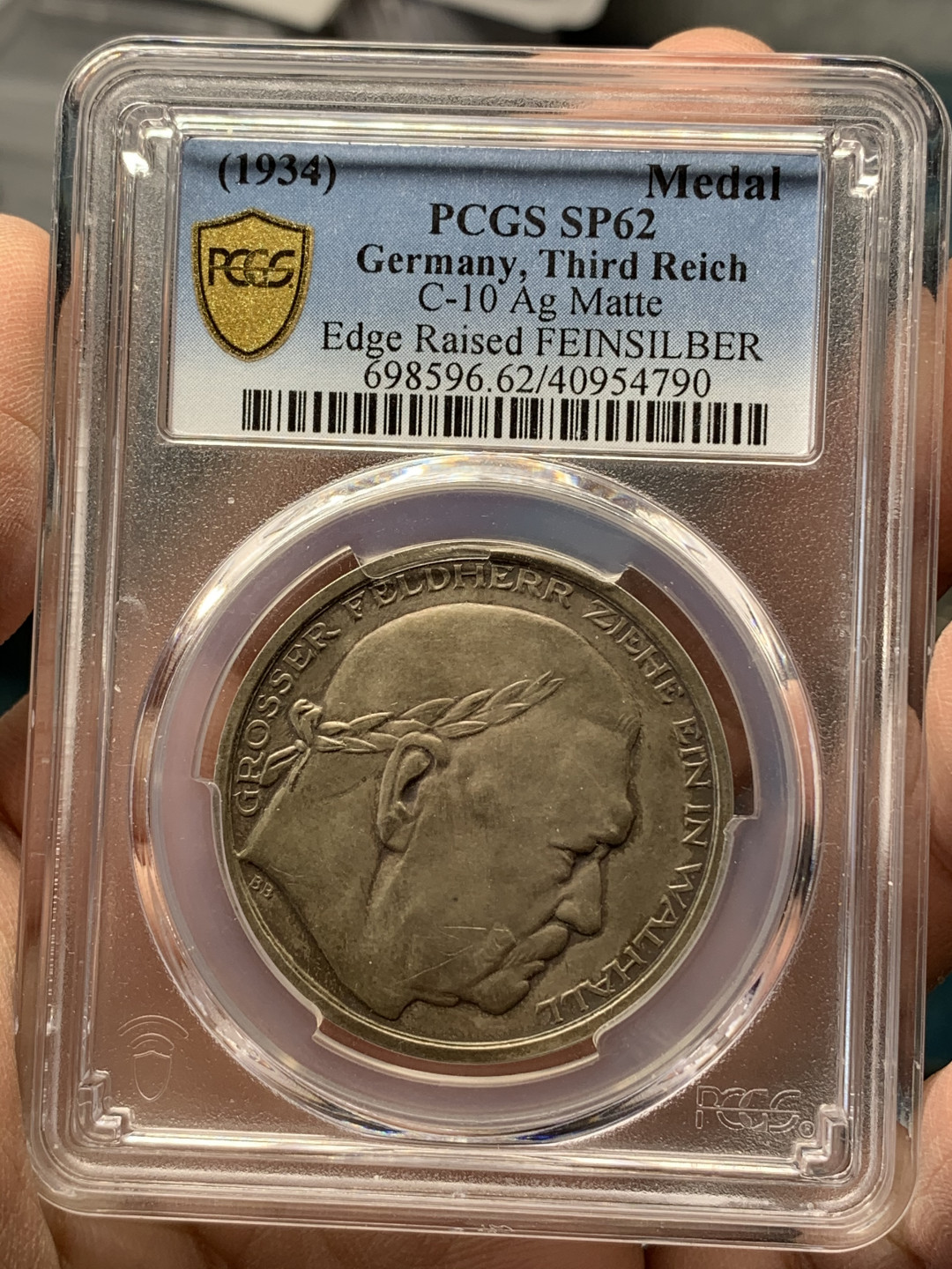 《竞宝斋》钱币微拍-第17场-本周日，周一2场连拍（全场顺丰包邮） PCGS SP62 德国 1934年 兴登堡合作民社党 银章 背面有风车标志 进行了遮盖