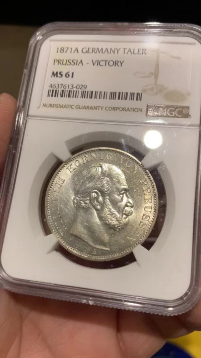 《竞宝斋》钱币微拍-第17场-本周日，周一2场连拍（全场顺丰包邮） NGC-MS61 德国普鲁士 1871年 普法战争胜利纪念 1泰勒 银币 原光好品