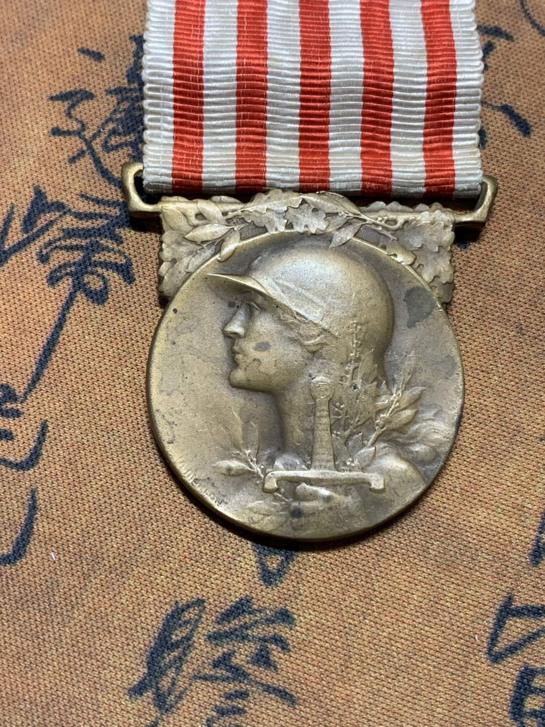 《竞宝斋》钱币微拍-第17场-本周日，周一2场连拍（全场顺丰包邮） 法国 1918年 一战 勋章