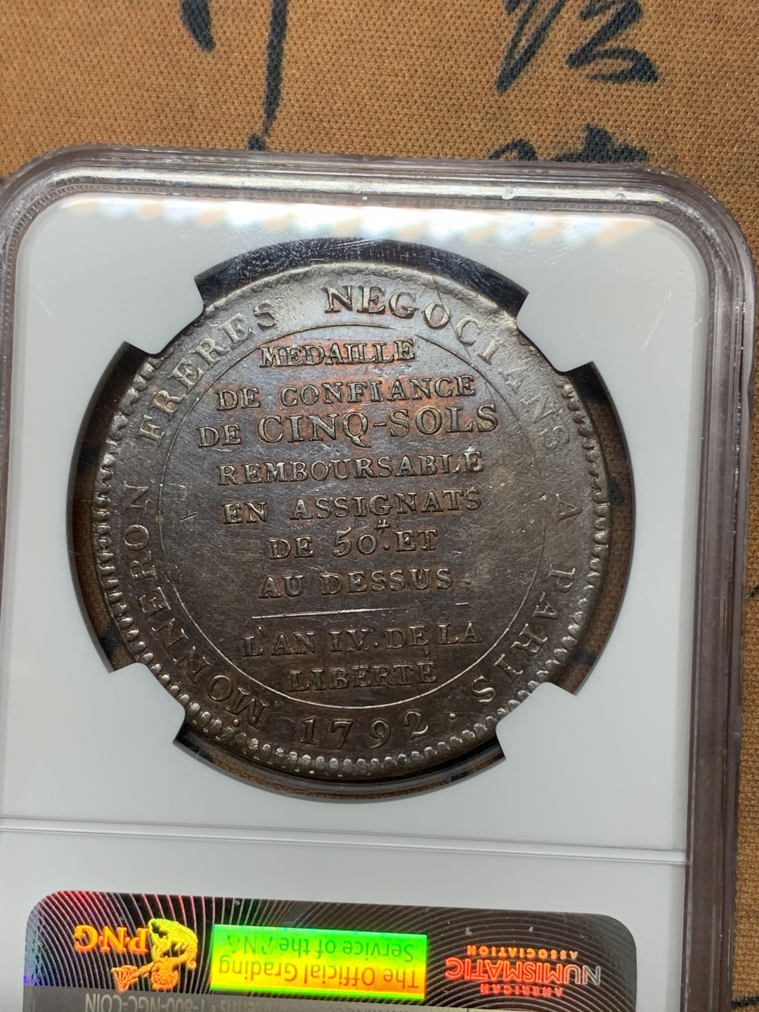 《竞宝斋》钱币微拍-第17场-本周日，周一2场连拍（全场顺丰包邮） NGC-AU58 法国 1792年 莫奈龙 5索尔 大铜币 好品