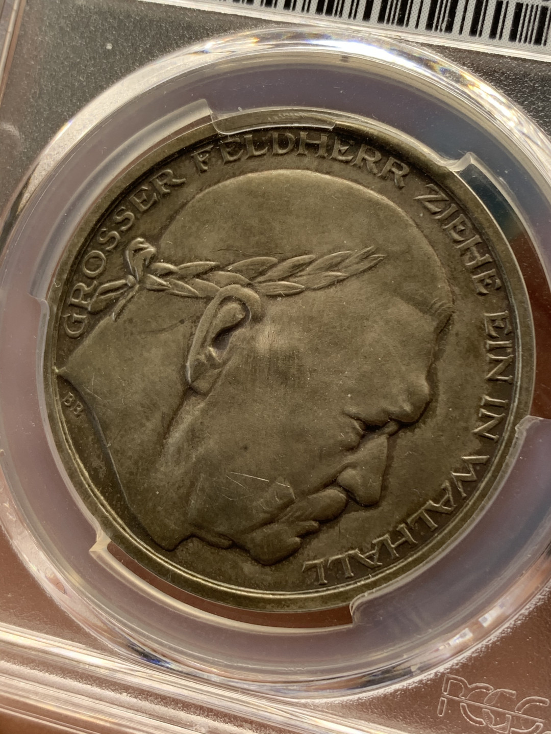 《竞宝斋》钱币微拍-第17场-本周日，周一2场连拍（全场顺丰包邮） PCGS SP62 德国 1934年 兴登堡合作民社党 银章 背面有风车标志 进行了遮盖