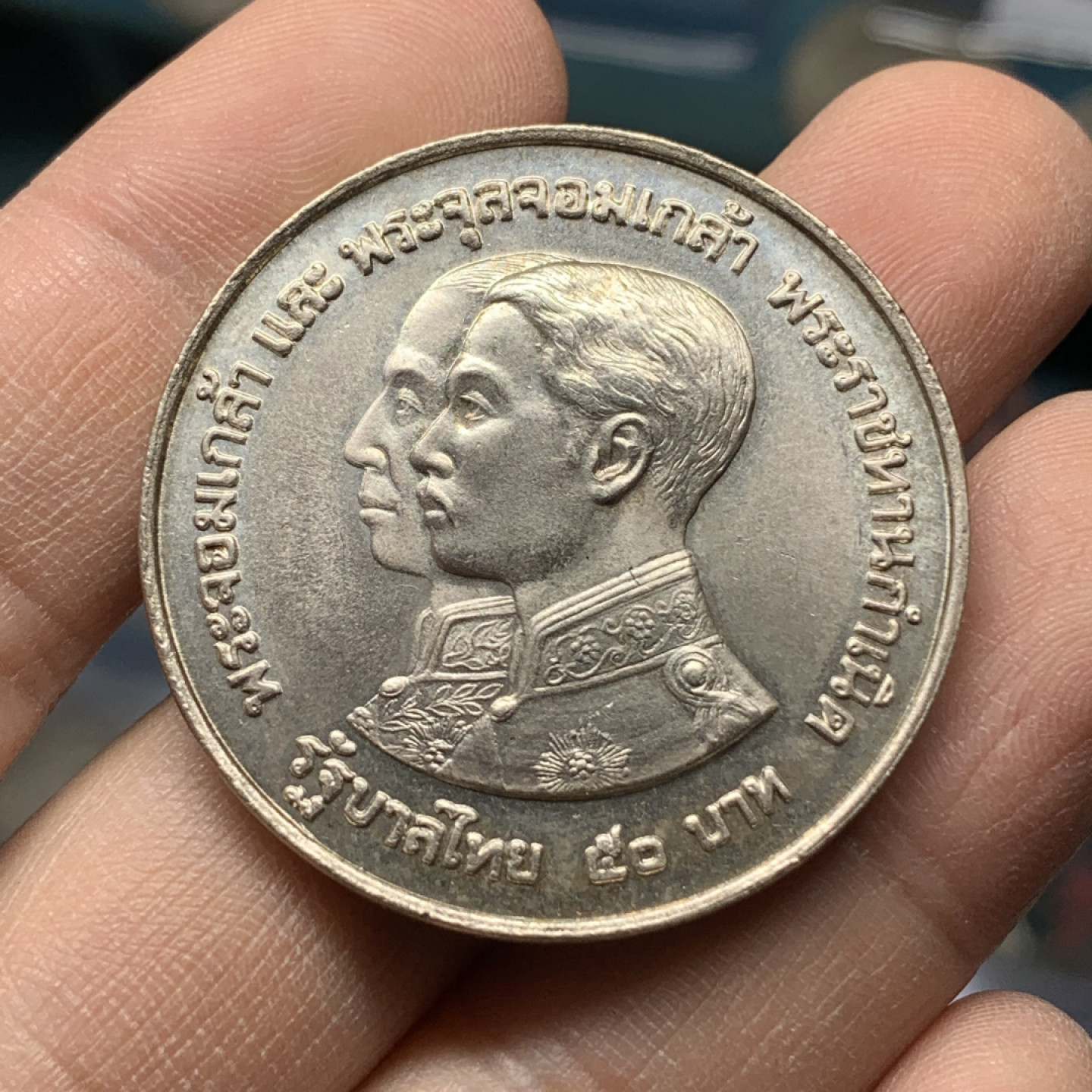 《竞宝斋》钱币微拍-第17场-本周日，周一2场连拍（全场顺丰包邮） 泰国 1974年 国家博物馆百年纪念 50铢 大银币 BU状态 泰国现代银币币最近两年也难找了