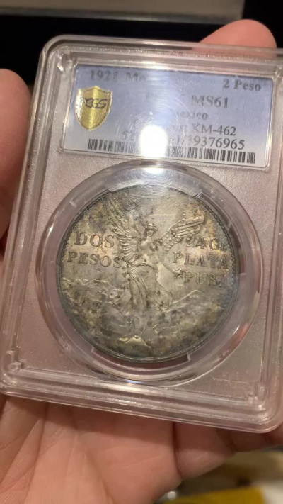 《竞宝斋》钱币微拍-第17场-本周日，周一2场连拍（全场顺丰包邮） PCGS-MS61 深彩包浆 状态难得 1921 墨西哥 2比索 女神鹰洋银币