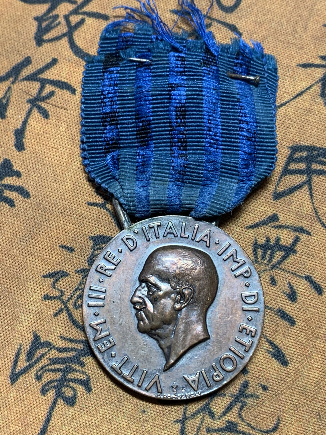 《竞宝斋》钱币微拍-第17场-本周日，周一2场连拍（全场顺丰包邮） 意大利二战东非战场 1936年勋章 纪念埃塞俄比亚战役 稀少