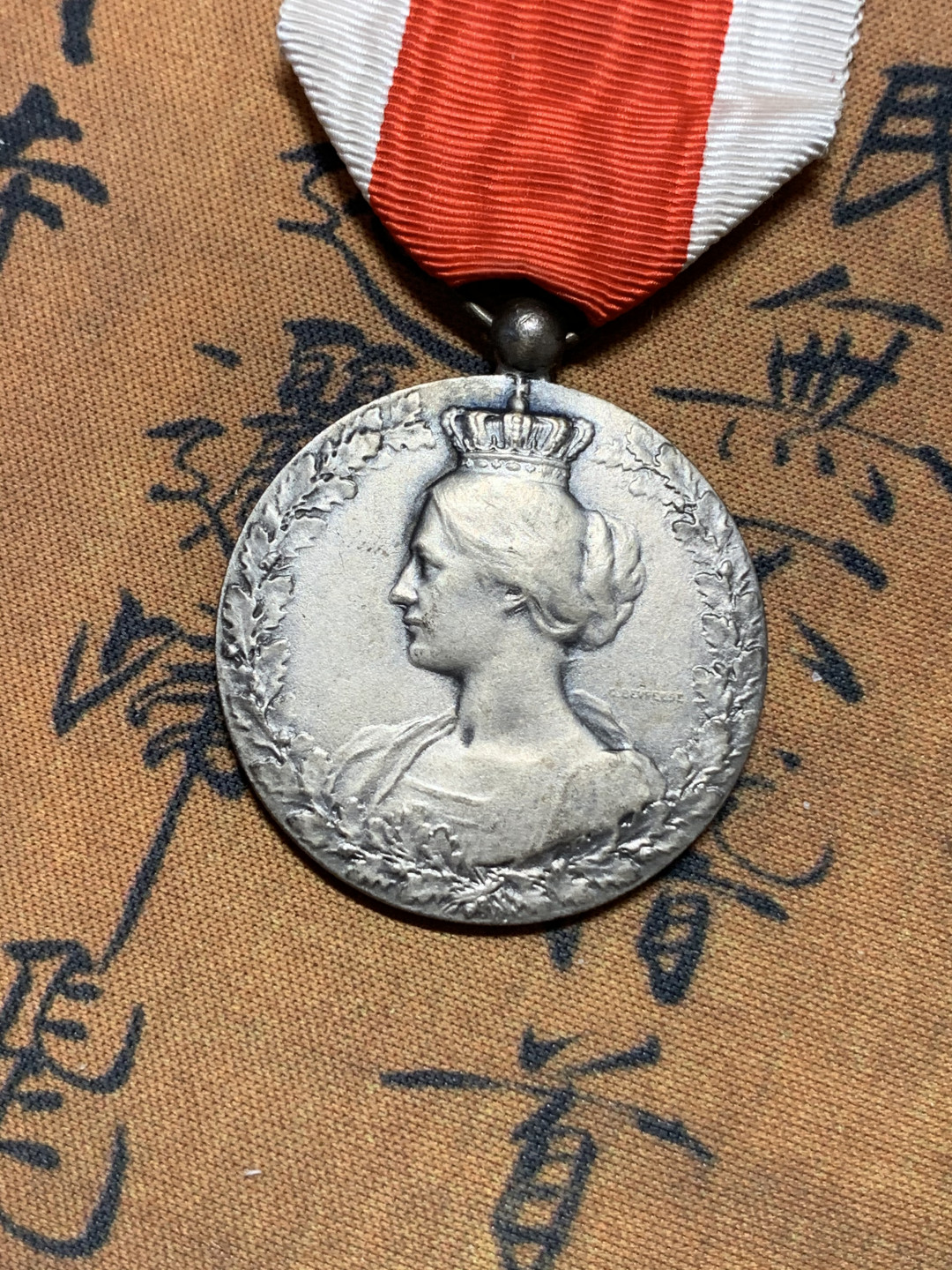 《竞宝斋》钱币微拍-第17场-本周日，周一2场连拍（全场顺丰包邮） 比利时 1918年 三等勋章 银 