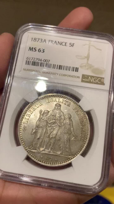 《竞宝斋》钱币微拍-第17场-本周日，周一2场连拍（全场顺丰包邮） NGC-MS63 法国第三共和国 1873A 5法郎 大力神 银币 淡彩包浆 浮雕细腻 潜力主币品种