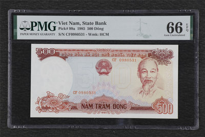 亘邦收藏 第94期（共65项） - 1985年 越南 500盾 PMG 66EPQ  0980531