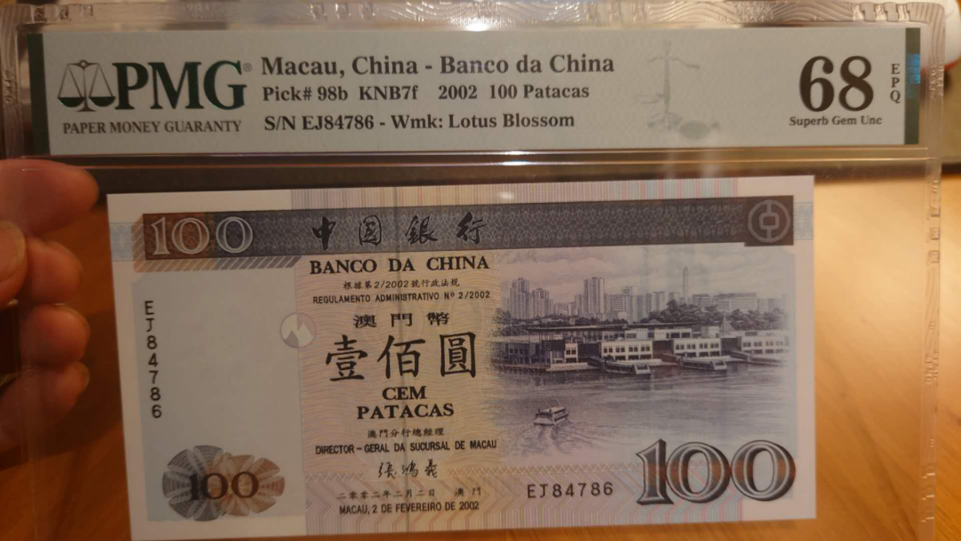 【囧羊收藏】精选微拍第41期暨2021年三十二期 港澳台币专场 2002年澳门中国银行100元 稀少年份 PMG68E 全新UNC