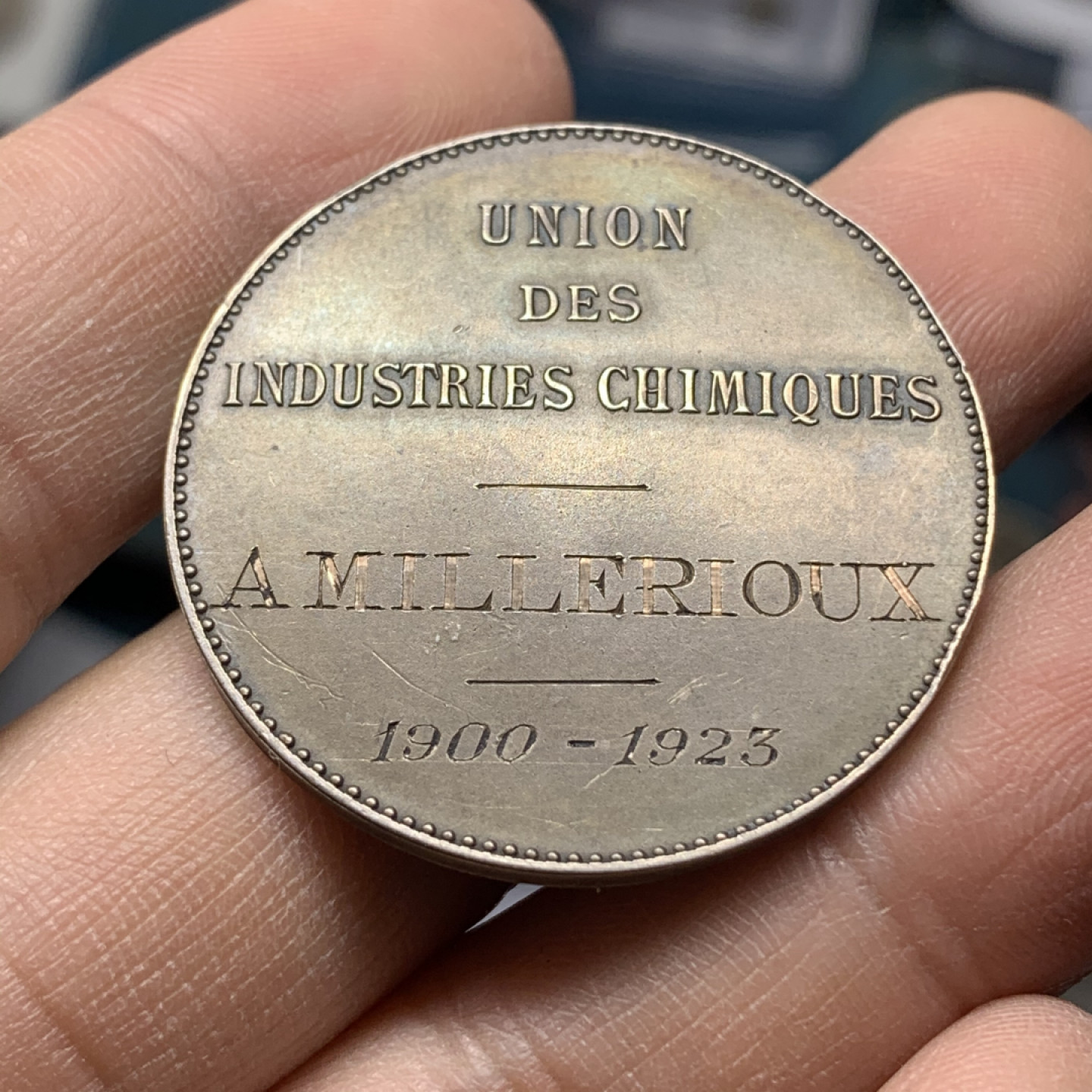 《竞宝斋》钱币微拍-第17场-本周日，周一2场连拍（全场顺丰包邮） 法国工业协会银章  22克 36.6mm 1900-1923