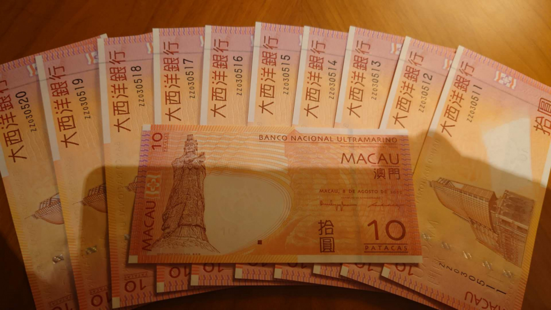 【囧羊收藏】精选微拍第41期暨2021年三十二期 港澳台币专场 2005年澳门大西洋银行10元ZZ补号 全新UNC全程无47标准十连号511~520