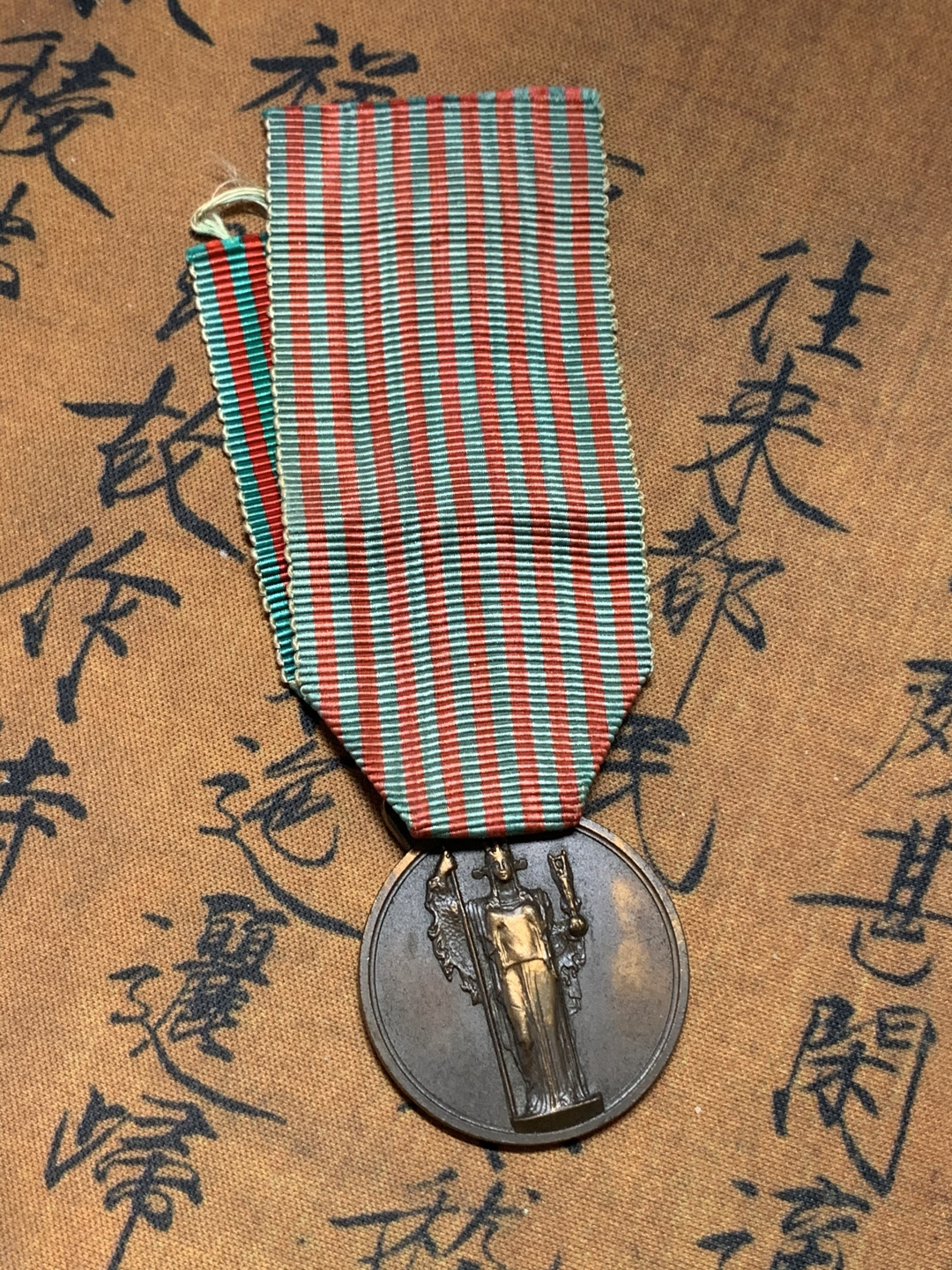 《竞宝斋》钱币微拍-第17场-本周日，周一2场连拍（全场顺丰包邮） 意大利 1940年 二战勋章 稀少