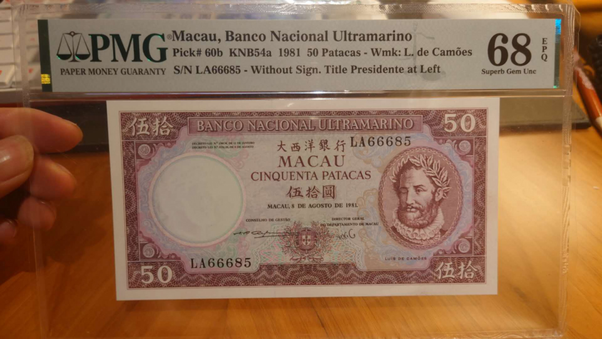 【囧羊收藏】精选微拍第41期暨2021年三十二期 港澳台币专场 【一口价已售出，勿出价】1981年澳门大西洋银行50元 PMG68E亚军分无47 罕见