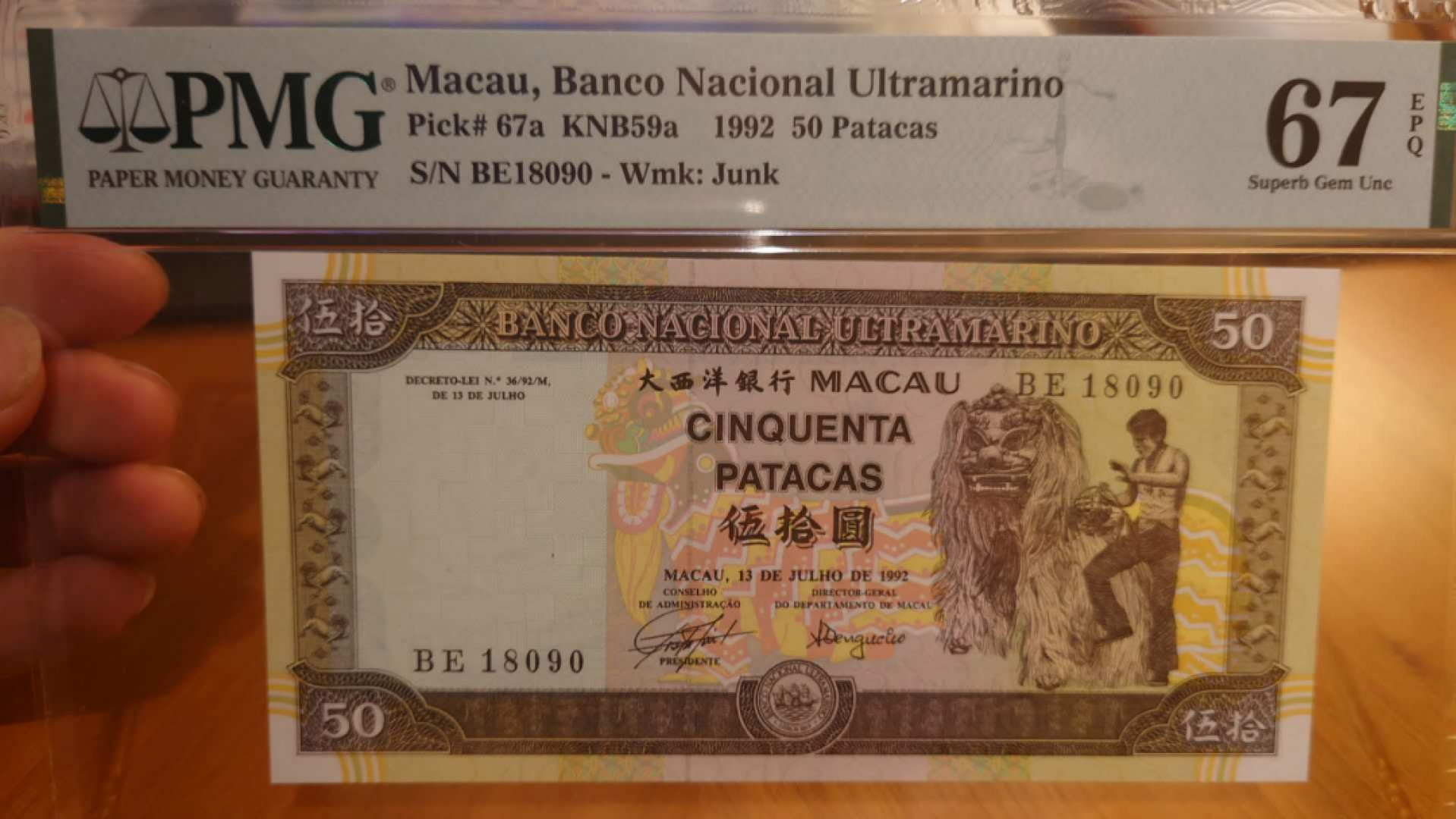 【囧羊收藏】精选微拍第41期暨2021年三十二期 港澳台币专场 【一口价已售出，勿出价】1992年澳门大西洋银行50元 PMG67E 全新UNC无47