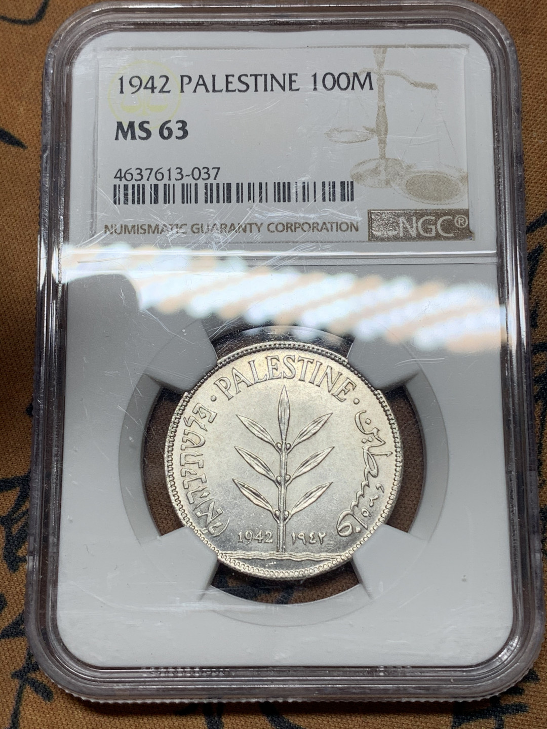 《竞宝斋》钱币微拍-第17场-本周日，周一2场连拍（全场顺丰包邮） NGC-MS63 巴勒斯坦 1942年 100米尔 银币 少见品种