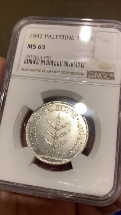 《竞宝斋》钱币微拍-第17场-本周日，周一2场连拍（全场顺丰包邮） NGC-MS63 巴勒斯坦 1942年 100米尔 银币 少见品种