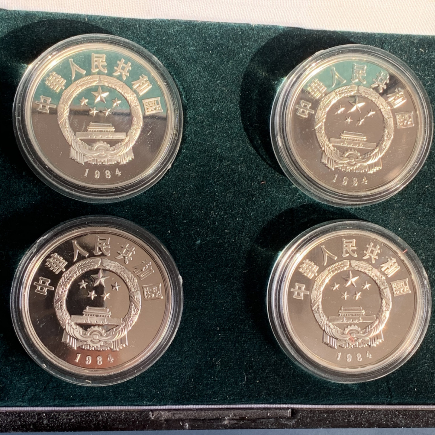 《竞宝斋》钱币微拍-第17场-本周日，周一2场连拍（全场顺丰包邮） 中国历史人物系列 1984年 5元 精制银币 原盒证书