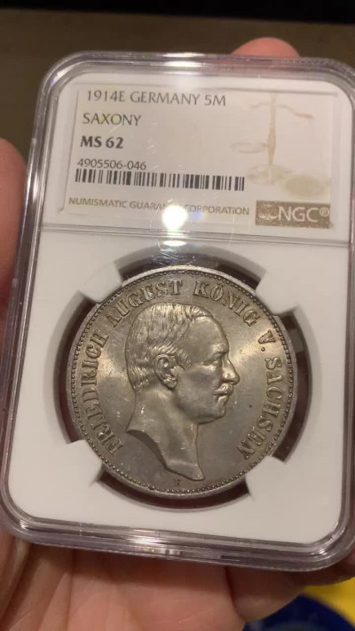 《竞宝斋》钱币微拍-第17场-本周日，周一2场连拍（全场顺丰包邮） NGC-MS62 德国萨克森 1914年 5马克 大银币 典型的欧洲包浆