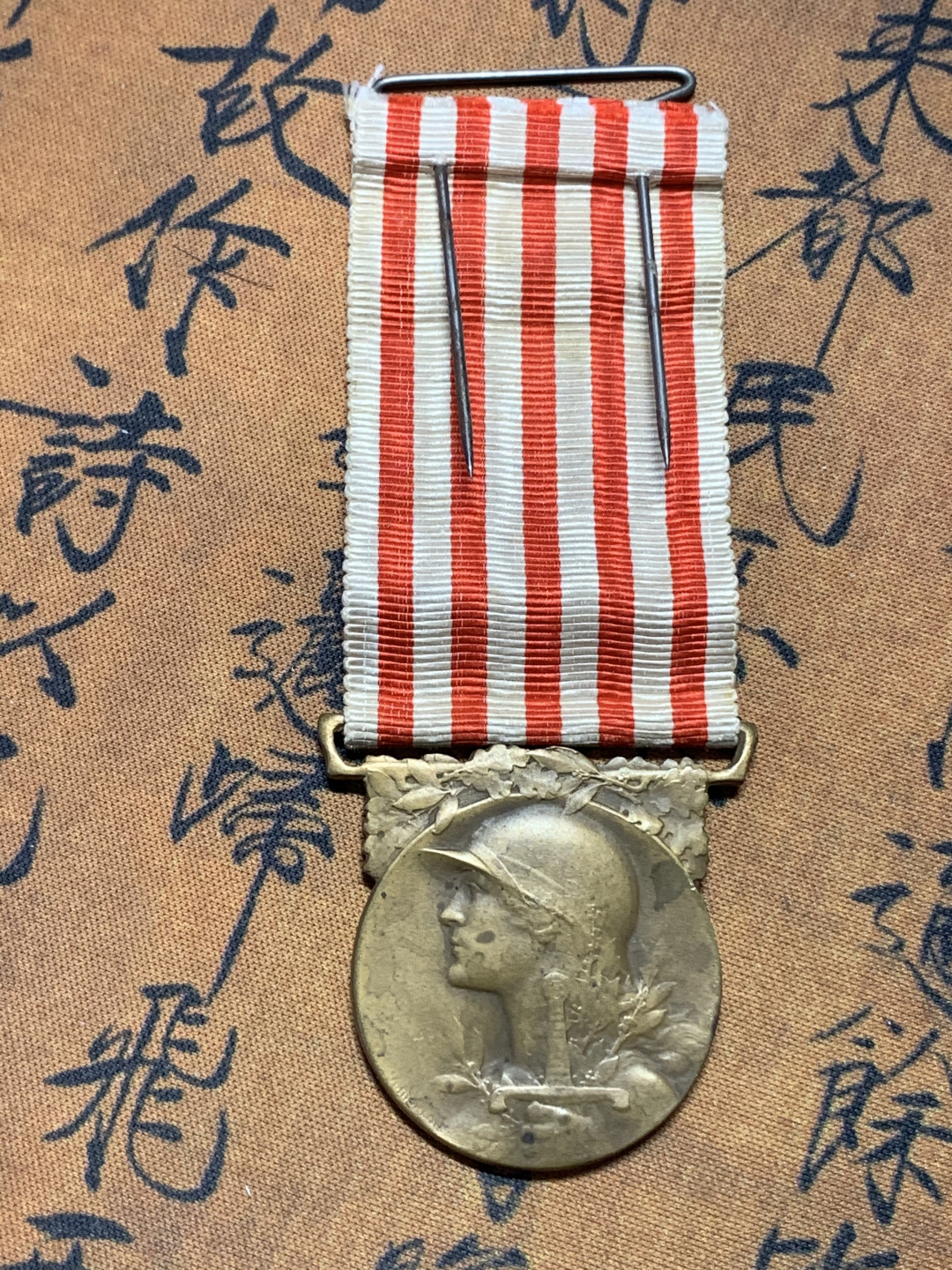 《竞宝斋》钱币微拍-第17场-本周日，周一2场连拍（全场顺丰包邮） 法国 1918年 一战 勋章