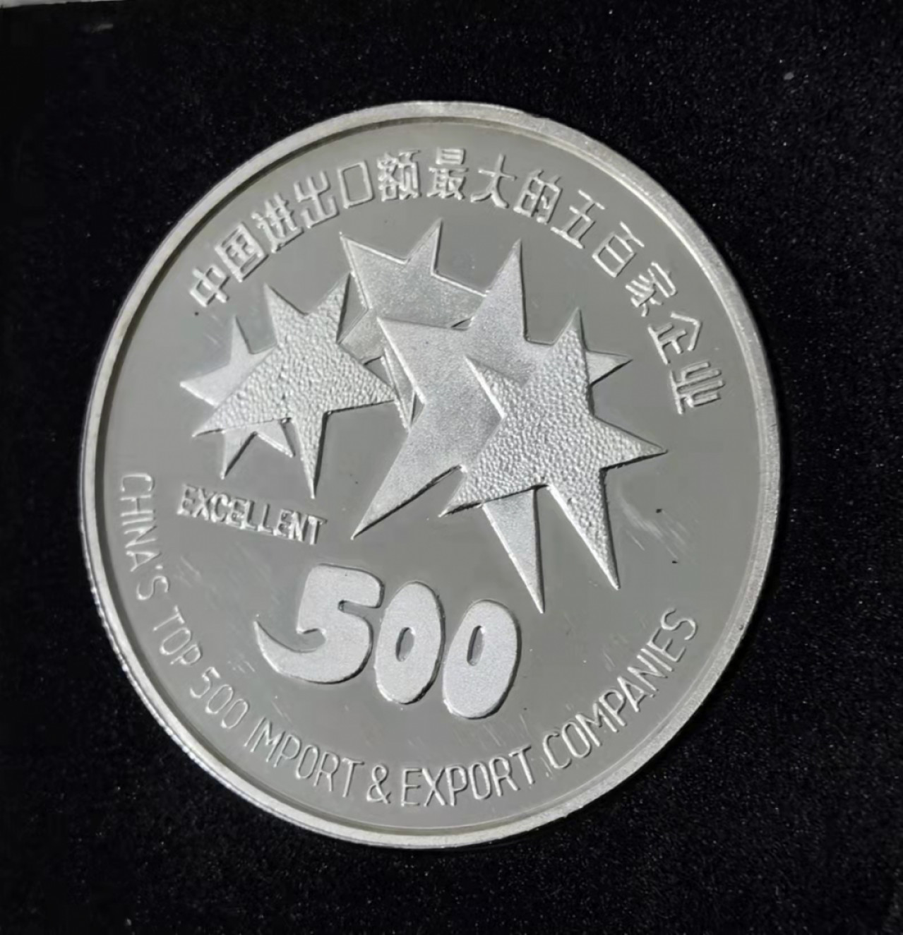 北京马甸外币专卖微拍第六十四期，外国金银币专场，陆续上新欢迎关注 章中币精制纪念银章