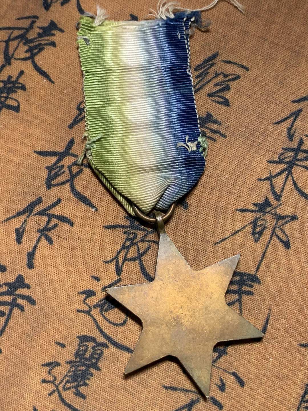 《竞宝斋》钱币微拍-第17场-本周日，周一2场连拍（全场顺丰包邮） 法德 1939-45年 大西洋之星奖章 表彰二战优秀指挥官 非常稀少