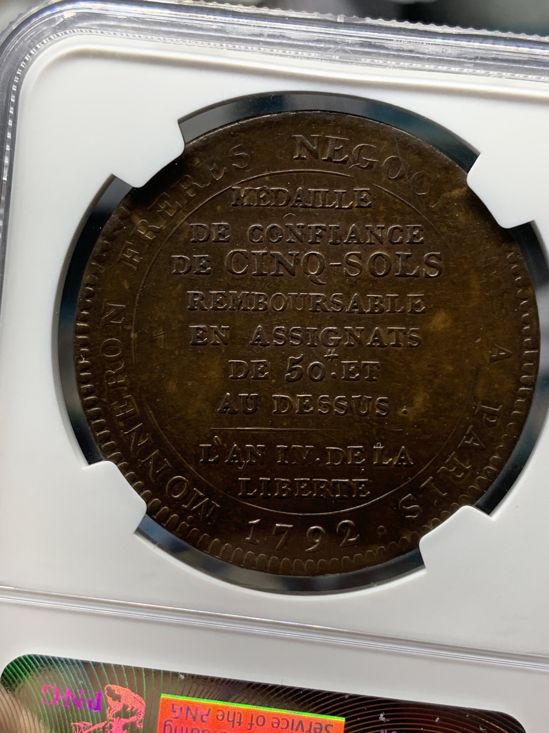 《竞宝斋》钱币微拍-第17场-本周日，周一2场连拍（全场顺丰包邮） NGC-AU58 法国 1792年 莫奈龙 5索尔 大铜币 好品