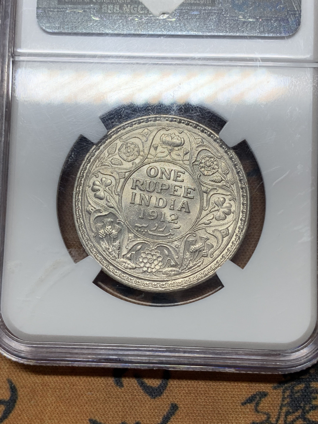 《竞宝斋》钱币微拍-第17场-本周日，周一2场连拍（全场顺丰包邮） NGC-UNC 印度 1912-B年 乔五 1卢比 银币 原光币美国评级