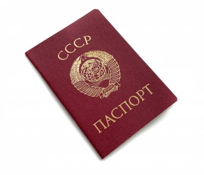 熹将军拍卖会No.12十二月初场更新拍品中 - 库存1975年版苏联护照 未使用空白