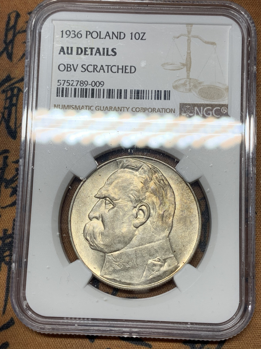 《竞宝斋》钱币微拍-第17场-本周日，周一2场连拍（全场顺丰包邮） NGC-AU 波兰 1936年 毕苏斯基 10兹罗提 银币 原光好品