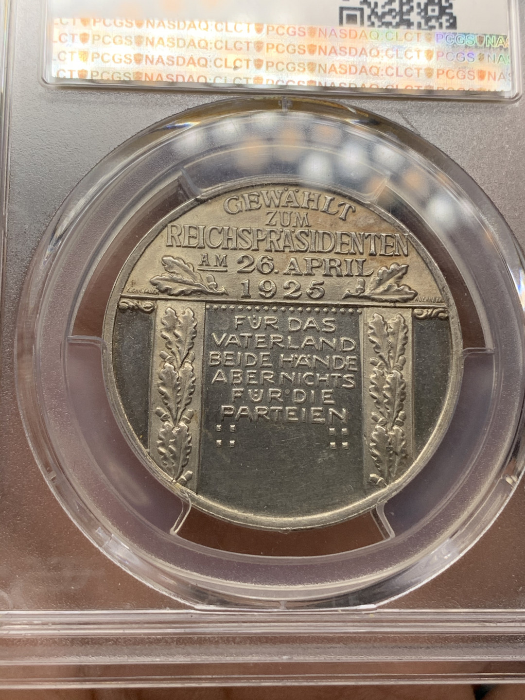 《竞宝斋》钱币微拍-第17场-本周日，周一2场连拍（全场顺丰包邮） PCGS SP62 德国 1925年兴登堡特别版 银章 入盒的只有3枚 细节状态一流