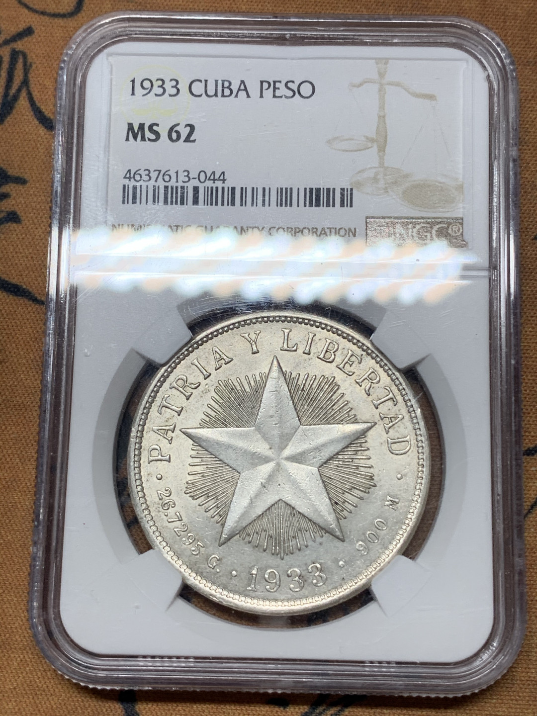 《竞宝斋》钱币微拍-第17场-本周日，周一2场连拍（全场顺丰包邮） NGC-MS62 古巴 1933年 大五星 1比索 原光好品 出分难得