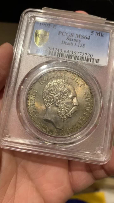 《竞宝斋》钱币微拍-第17场-本周日，周一2场连拍（全场顺丰包邮） NGC-MS64 德国萨克森 1902年 阿尔伯特逝世纪念 5马克 大银币 典型的欧洲包浆