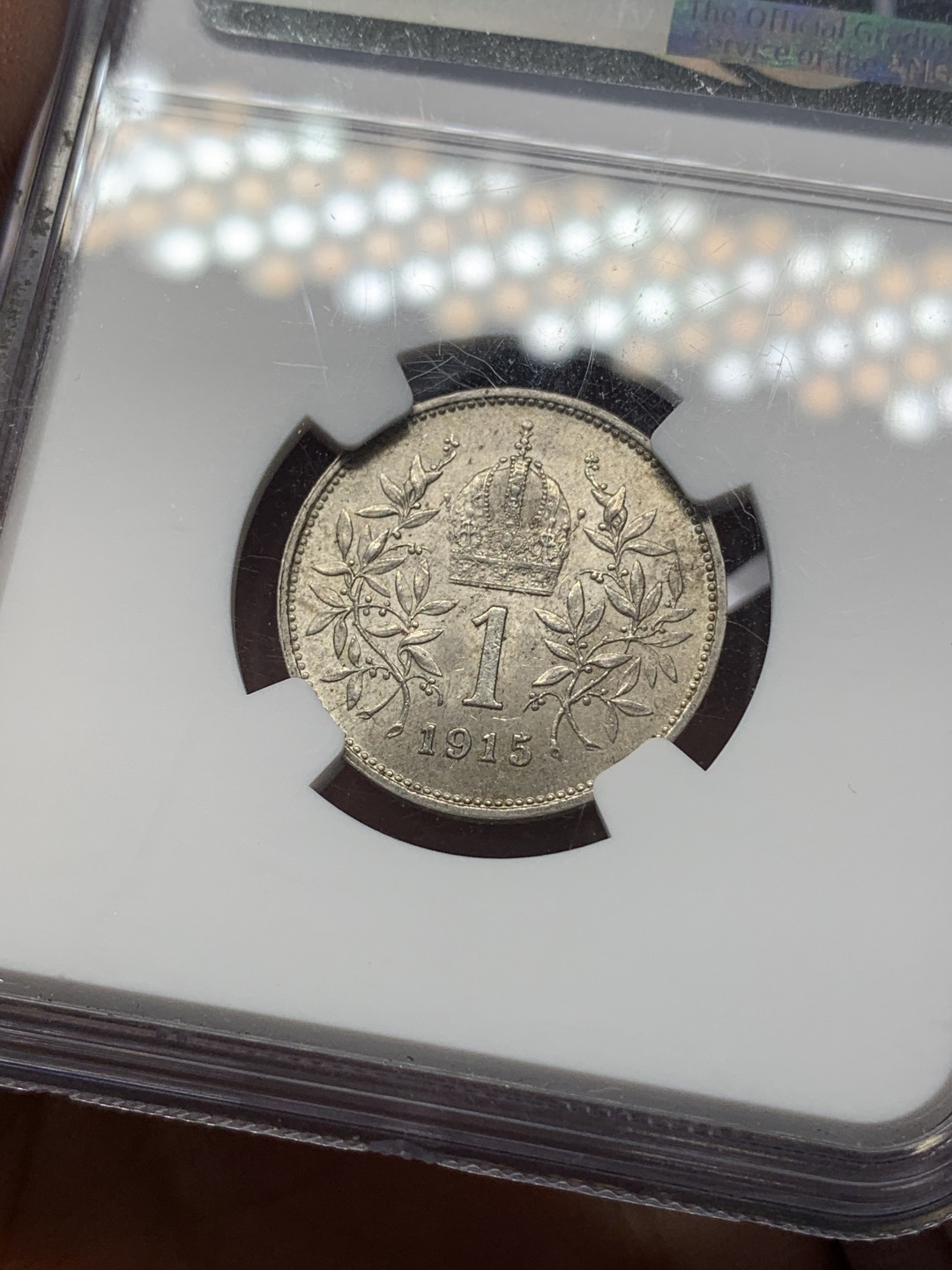 《竞宝斋》钱币微拍-第17场-本周日，周一2场连拍（全场顺丰包邮） NGC-MS62 奥匈帝国 1915年 1克朗 银币 双面转光明显 精品辅币