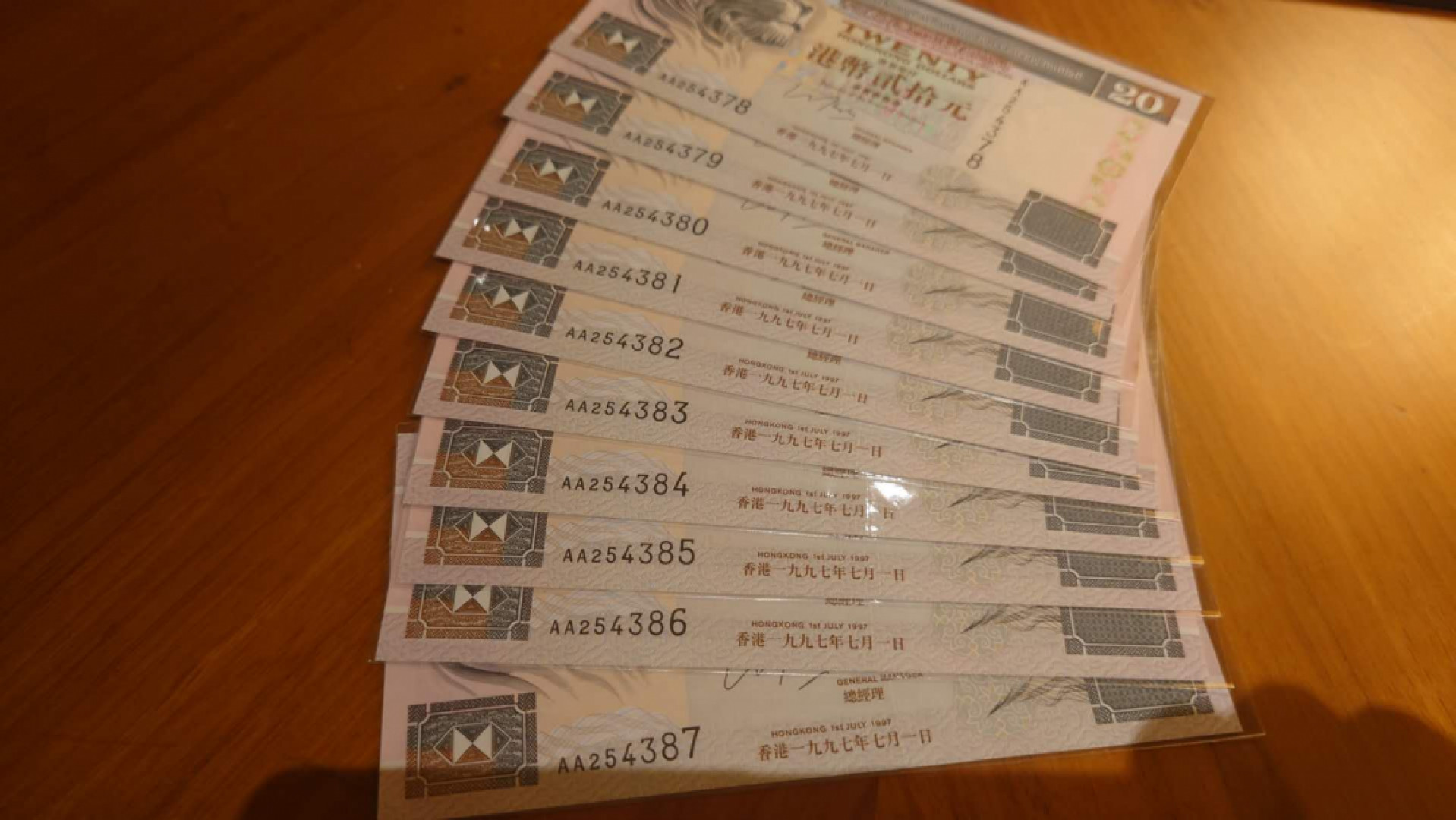 【囧羊收藏】精选微拍第41期暨2021年三十二期 港澳台币专场 1997年7月1日香港汇丰银行20元 首发AA冠 全新UNC 十张连号如图